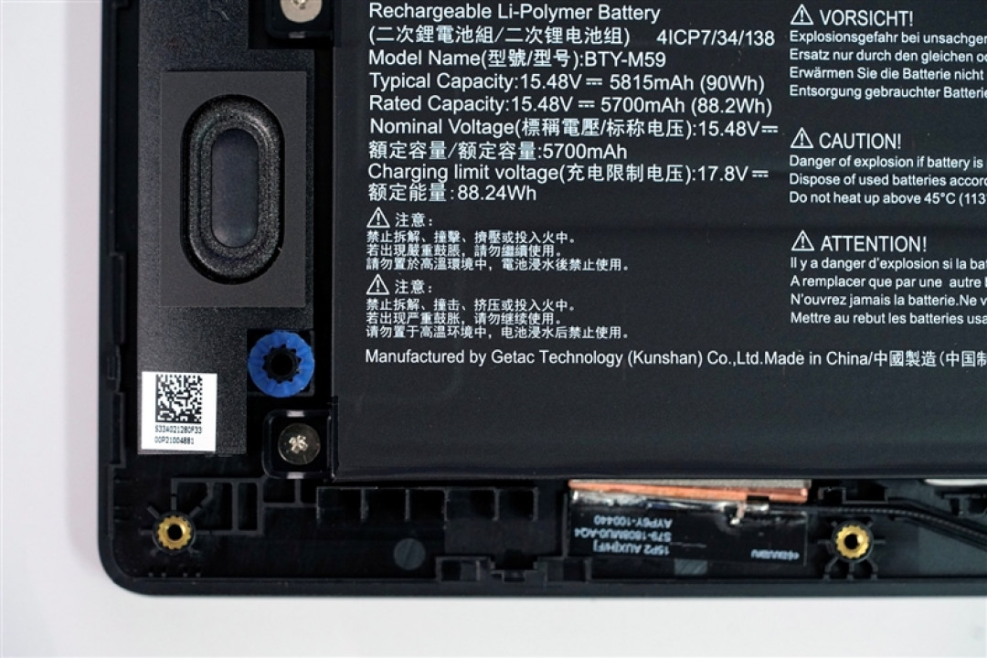 微星神影16锐龙版评测:锐龙7945 HX配合RTX 5070游戏生产力兼顾 体验同价无敌
