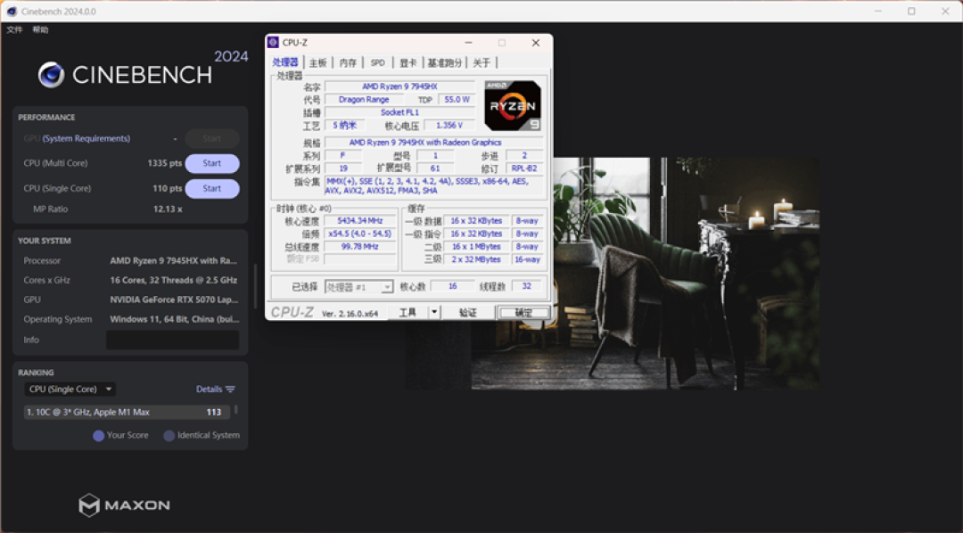 微星神影16锐龙版评测:锐龙7945 HX配合RTX 5070游戏生产力兼顾 体验同价无敌
