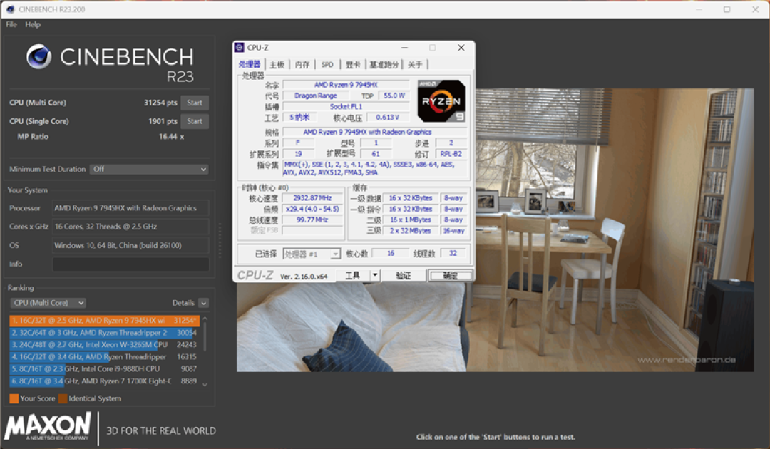 微星神影16锐龙版评测:锐龙7945 HX配合RTX 5070游戏生产力兼顾 体验同价无敌