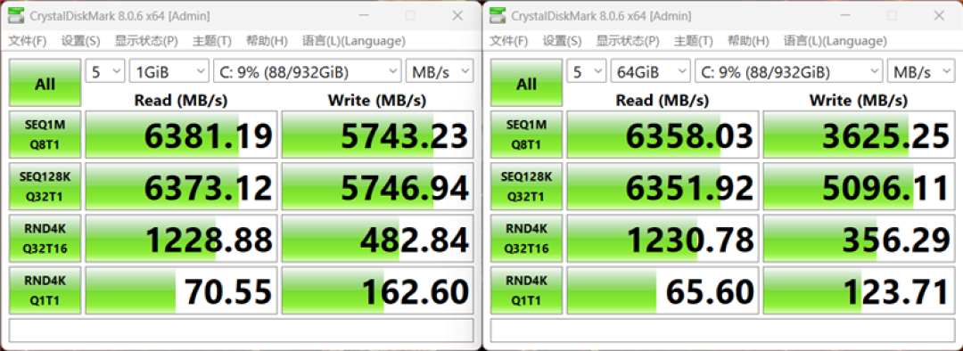 微星神影16锐龙版评测:锐龙7945 HX配合RTX 5070游戏生产力兼顾 体验同价无敌