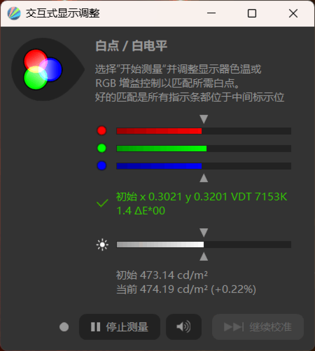 微星神影16锐龙版评测:锐龙7945 HX配合RTX 5070游戏生产力兼顾 体验同价无敌