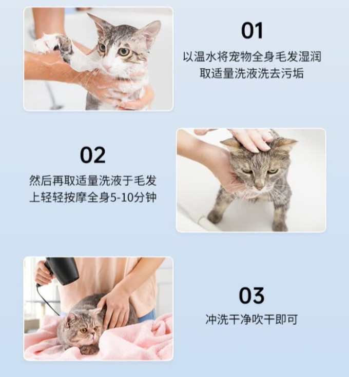 咪凹宠物用品