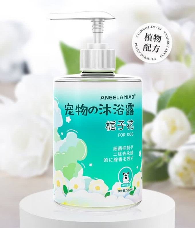 咪凹宠物用品