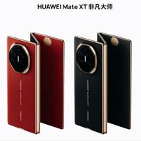 华为Mate XTs携卫星通信硬核升级 三星Galaxy Z TriFold创新折叠形态参战