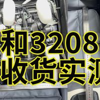 宫和3208Pro按摩椅拆机实测！