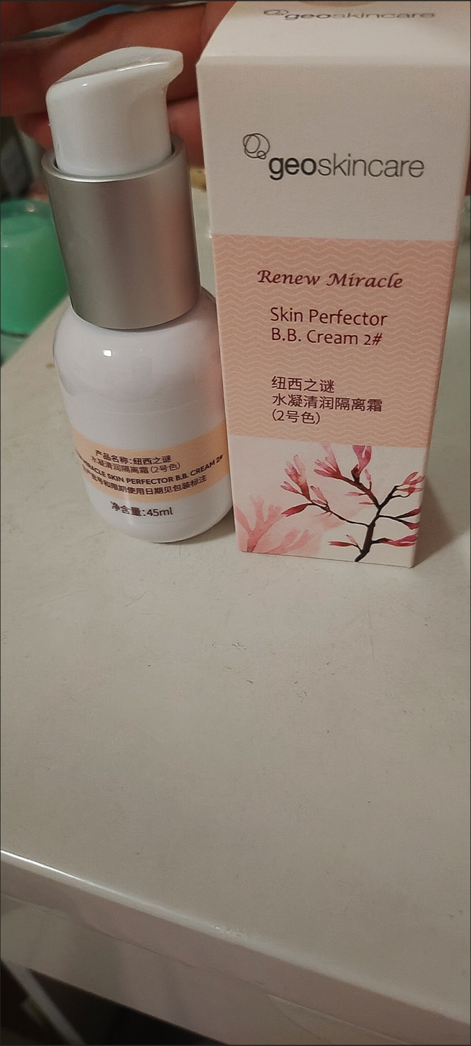 纽西之谜隔离霜