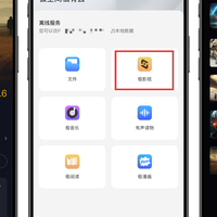 极空间离线模式:无网也能畅享影视与音乐的自由