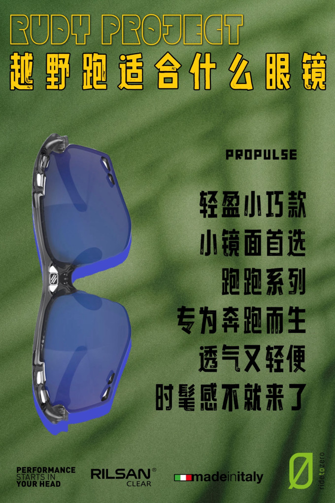 太阳镜