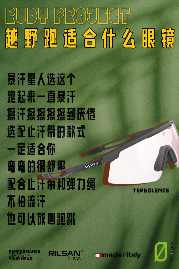 太阳镜
