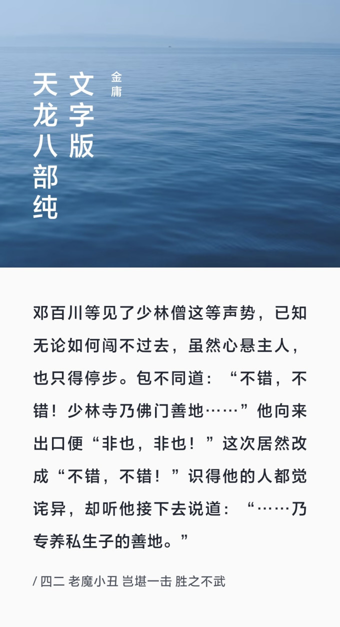 国防工业出版社武侠小说