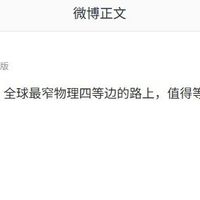 魅族22预热：挑战1.2mm极窄边框