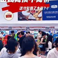 降质不降价‼️山姆这是真把会员当“韭菜”啦❓