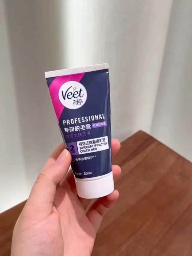 连续脱私密三个月反馈...