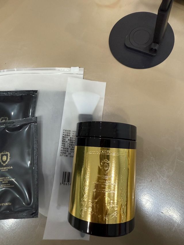 HERBMODA赫珀德胶原灌注涂抹面膜紧致提亮保湿进口补水面膜涂抹式