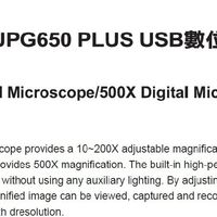 UPMOST UPG650 PLUS USB数位显微镜 MAC软件使用说明 500万像素