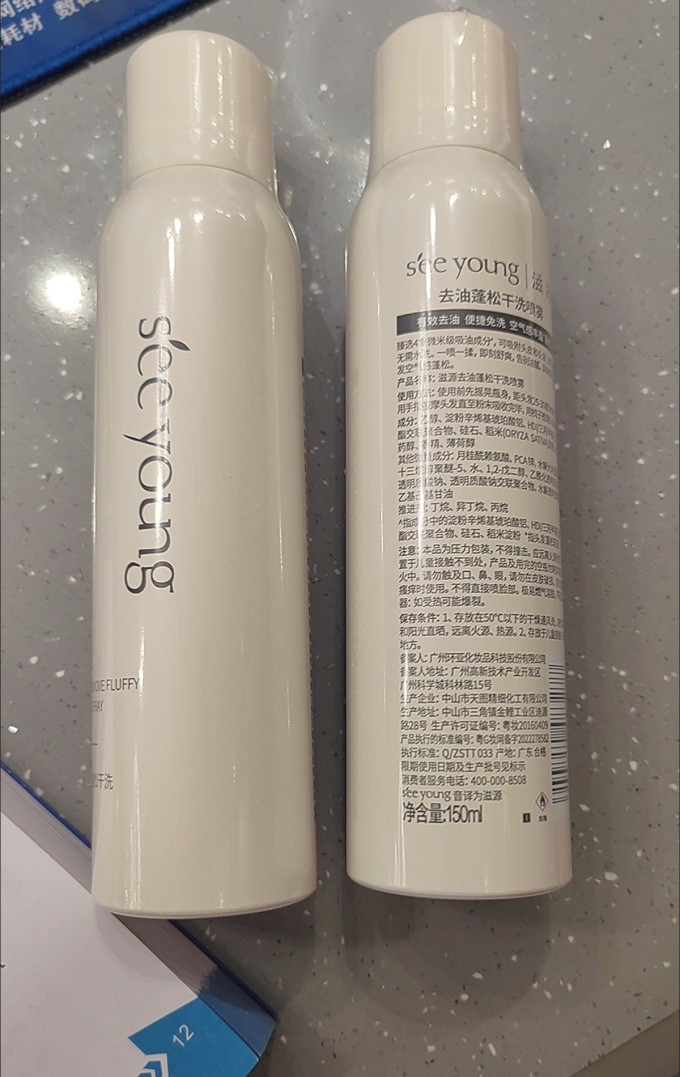 滋源其他护发产品