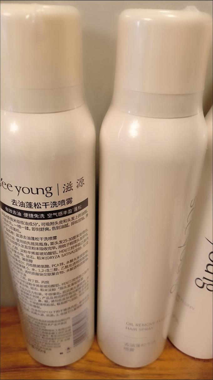 滋源其他护发产品