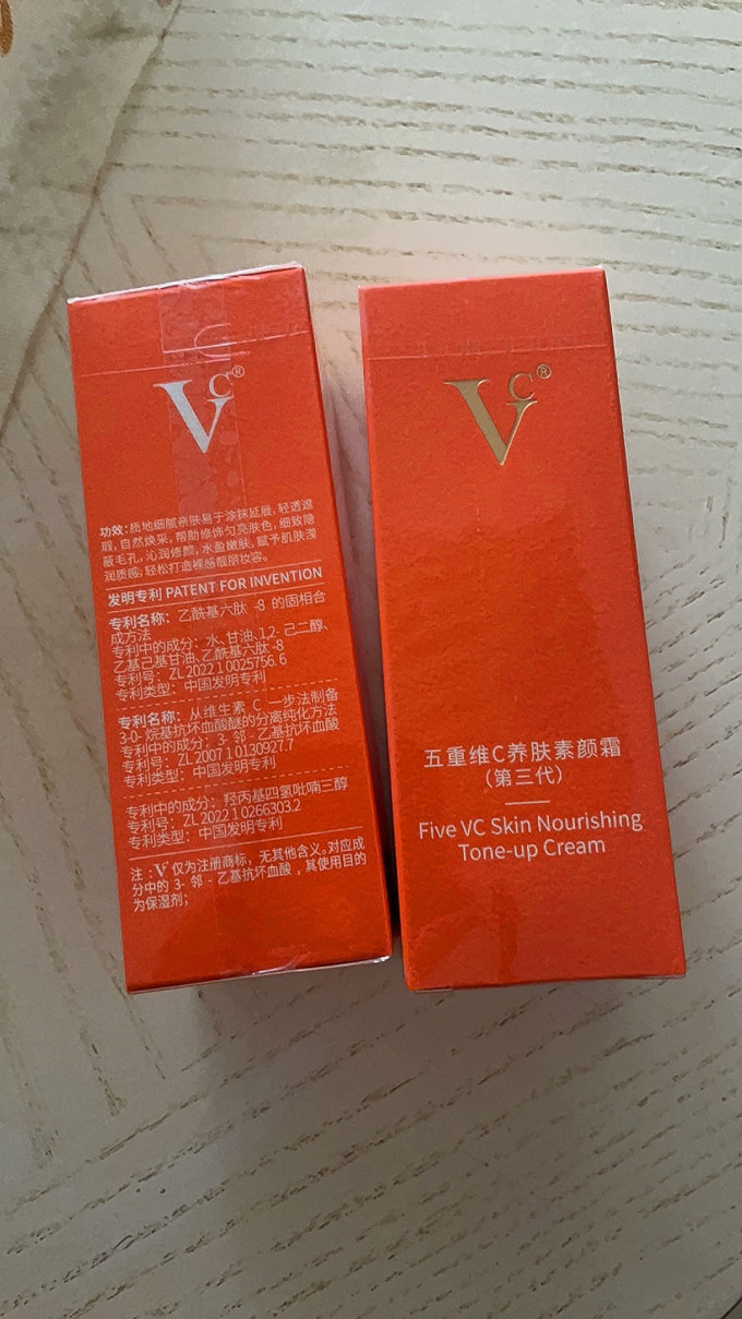 VC乳液