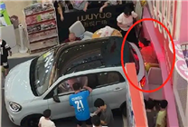 商场一零跑展车突然启动倒车撞墙人 有人受困！多方回应