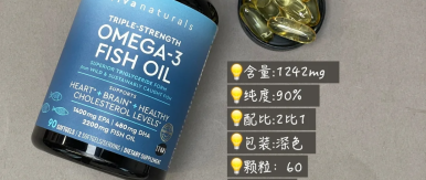 网红鱼油怎么选？科学避坑指南+6款热门测评