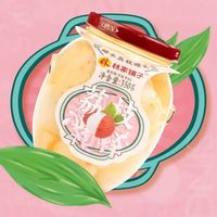 林家铺子糖水荔枝罐头：夏日清凉甜蜜之选