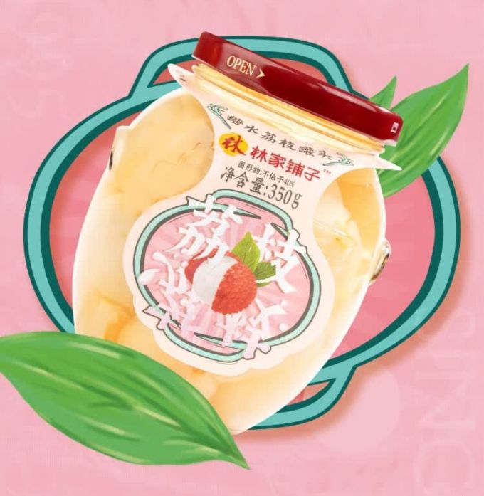 林家铺子水果罐头