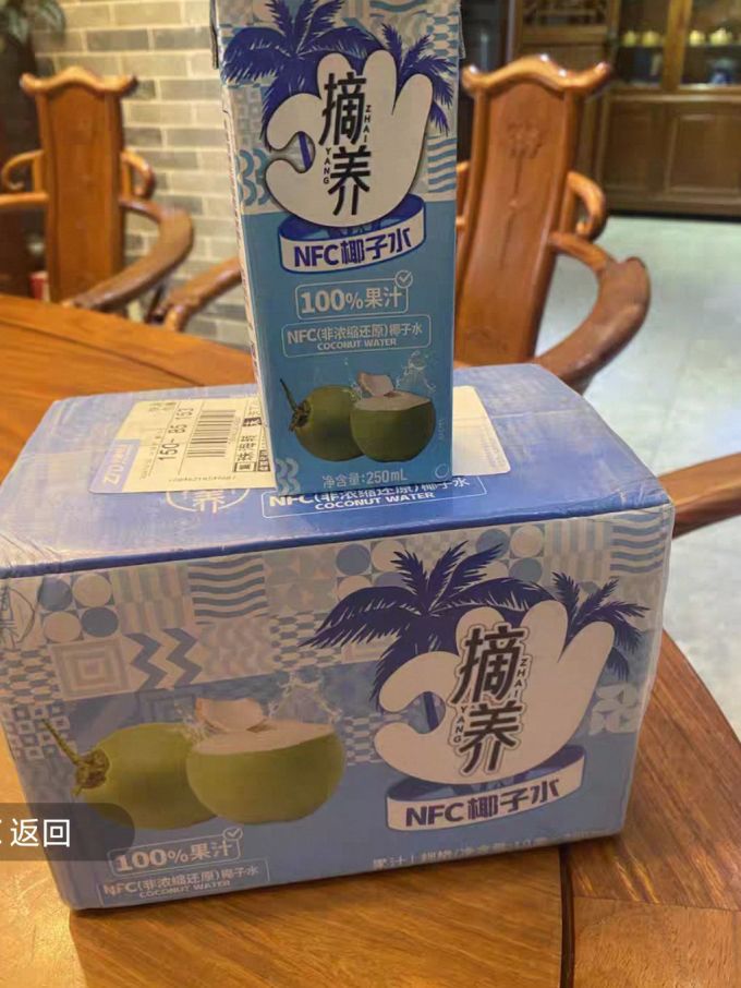 摘养果汁饮料