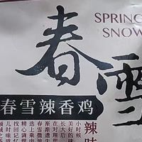 🍗春雪辣香鸡，空气炸锅轻松搞定！