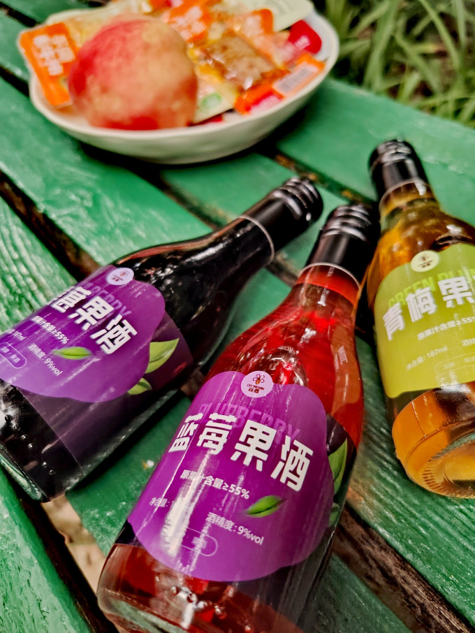 洋酒