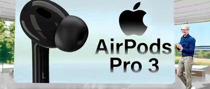时隔三年终于更新，AirPods Pro 3泄露，价格及核心功能一览