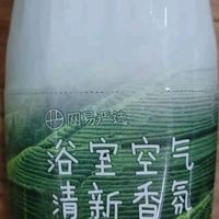网易严选山野风铃香薰：清新空间的自然馈赠