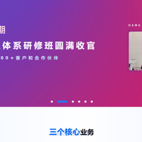 商业分析平台选型：2025热门10款BI工具盘点
