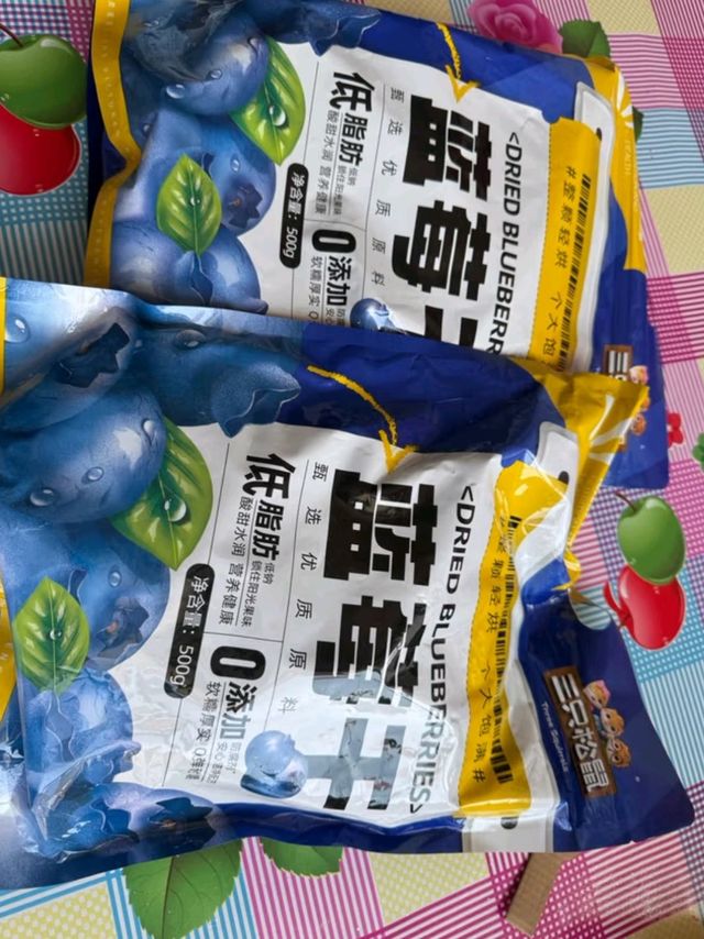 每日蓝莓干，健康小零食！