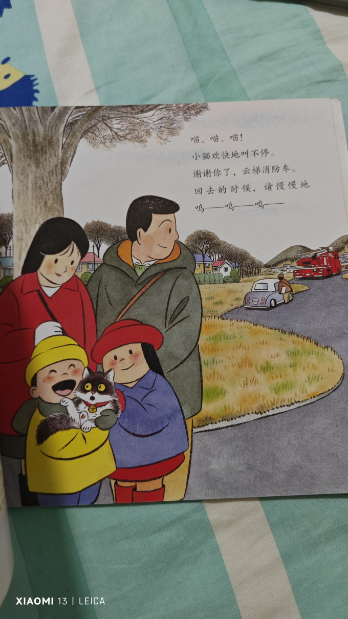 少儿读物