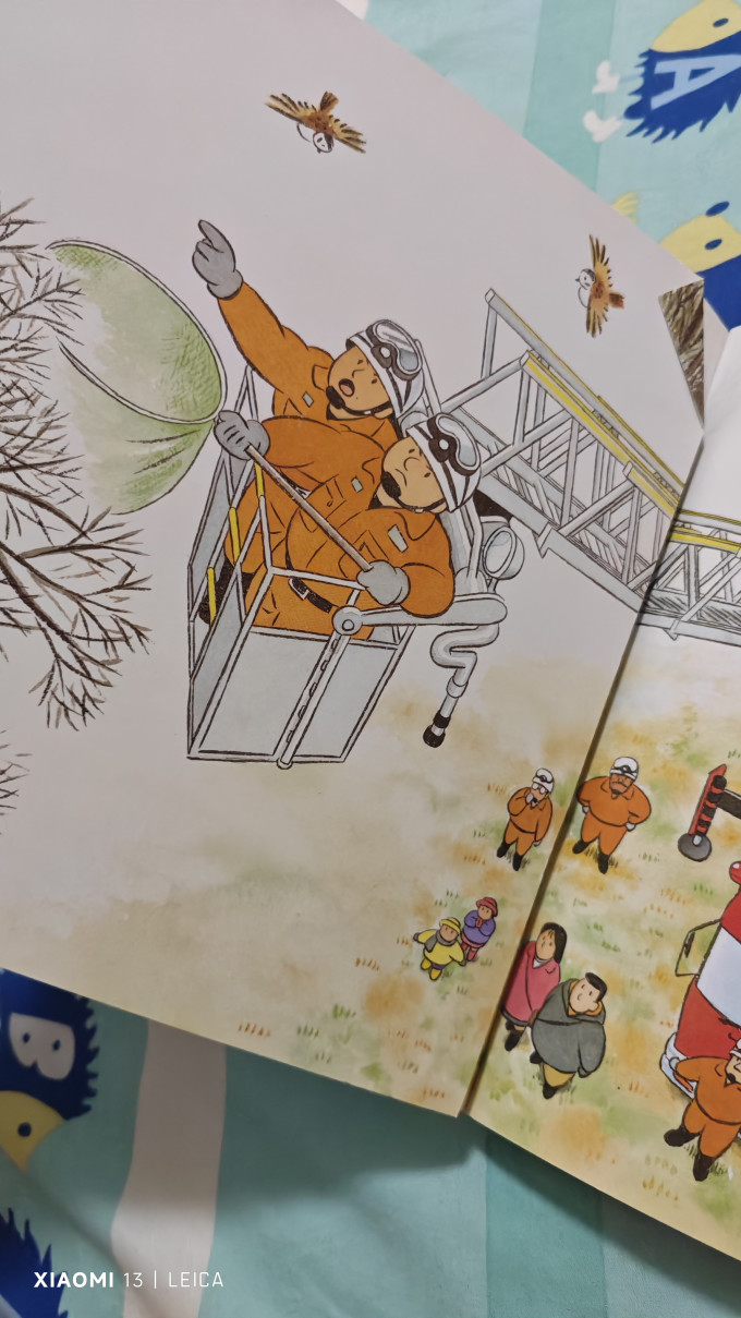 少儿读物