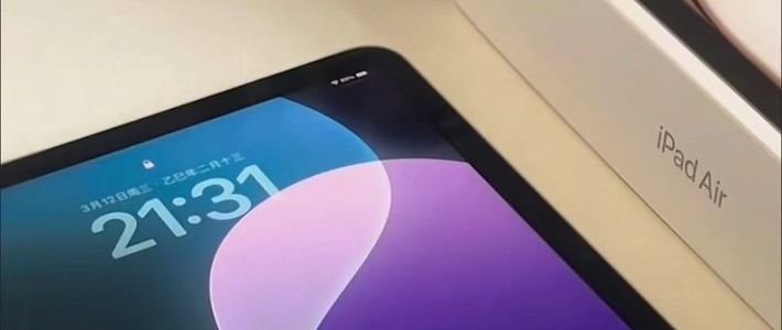 iPad Air 11英寸 M2版的时候，我第一反应是：这货怎么轻得像本杂志？