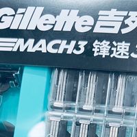 生活用品 篇零：吉列锋速3剃须刀套装，百年剃须哲学的当代演绎！