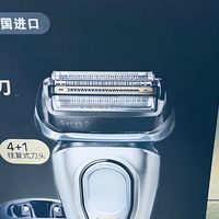 家电类 篇零：博朗9系剃须刀，德系精工演绎理容新哲学