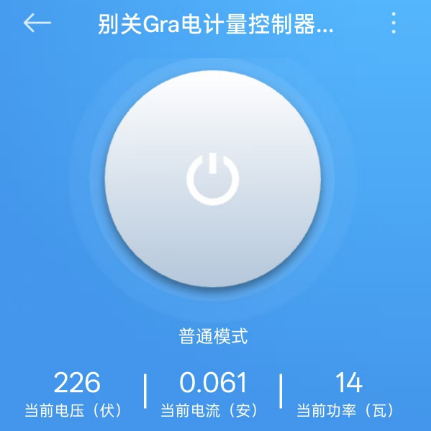 没想到啊，已经开始到找平替米家智能插座的插座的地步了