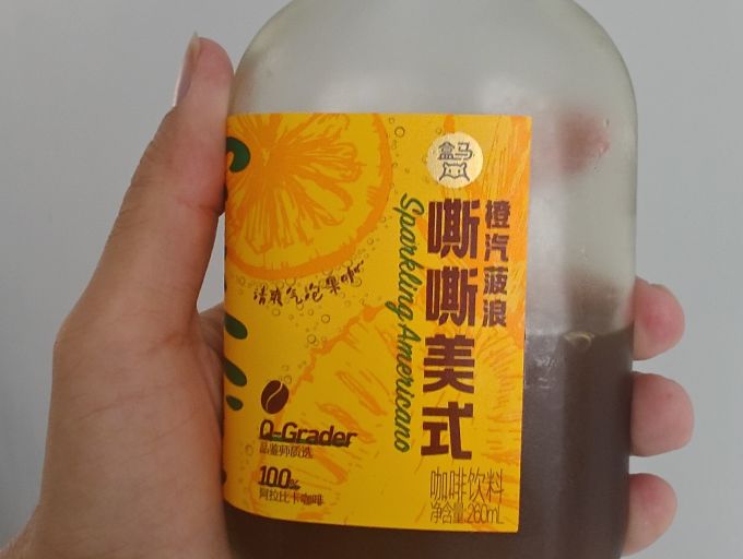 即饮咖啡
