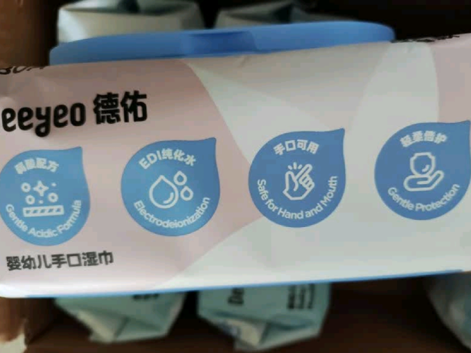 德佑婴儿湿巾