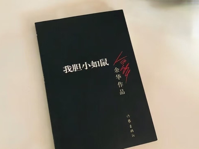 小说