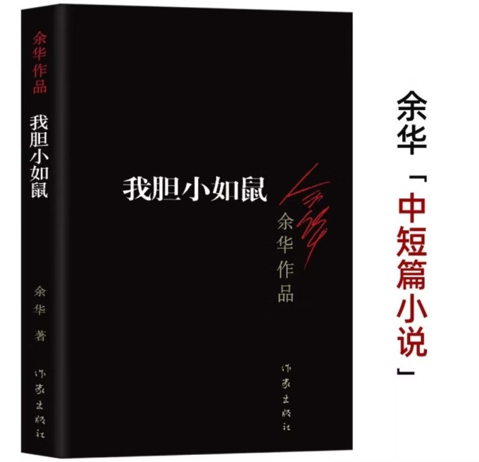 小说