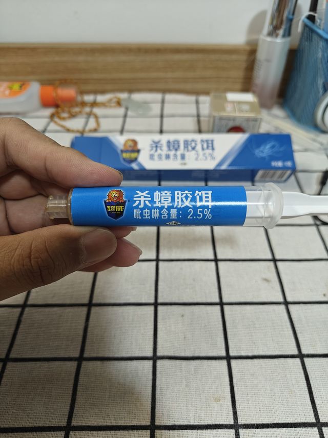 👀超威杀蟑胶饵除蟑记