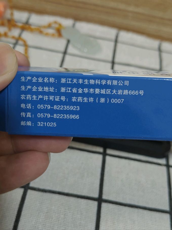 拜耳灭蟑螂