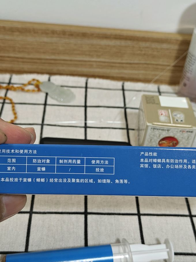 拜耳灭蟑螂