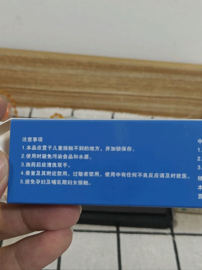拜耳灭蟑螂