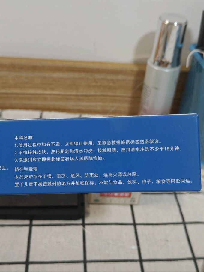 拜耳灭蟑螂