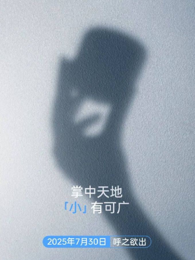 唯卓仕镜头