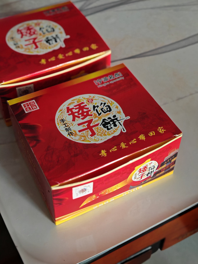 饼干糕点